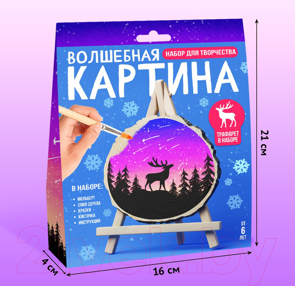 Изображение товара Набор для творчества Школа талантов Волшебная картинка. Спилы. Лес / 9543252