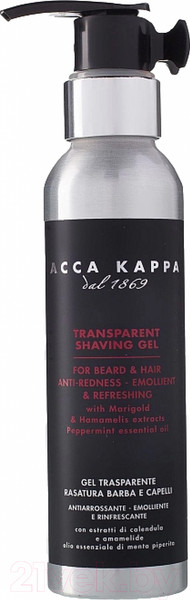 Изображение товара Гель для бритья Acca Kappa 1869 Transparent (125мл)