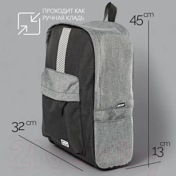 Изображение товара Рюкзак спортивный STG FB-006 / Х113268 (черный/серый)