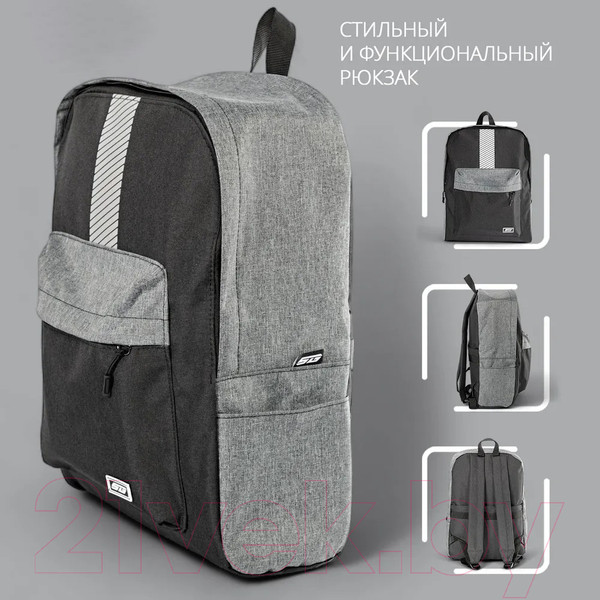 Изображение товара Рюкзак спортивный STG FB-006 / Х113268 (черный/серый)