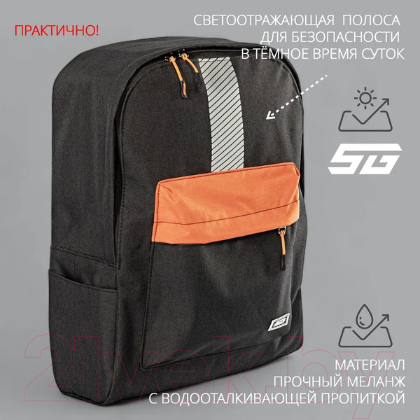 Изображение товара Рюкзак спортивный STG FB-006 / Х113270 (черный/оранжевый)