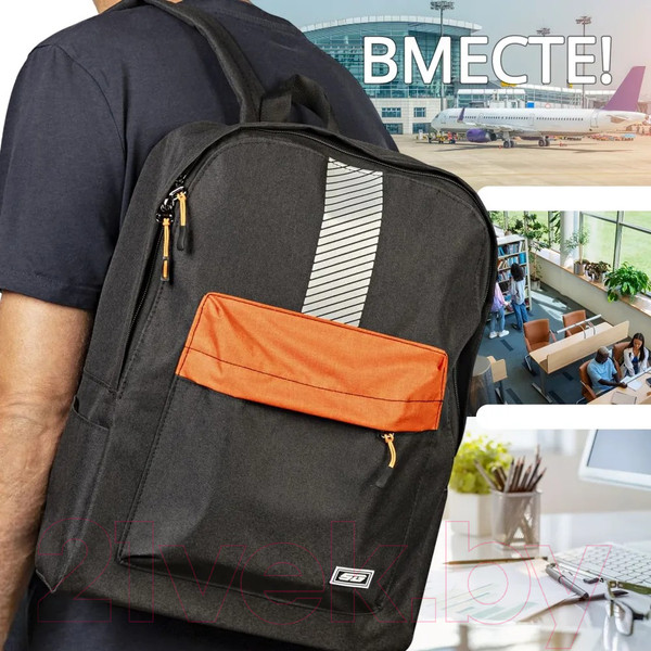 Изображение товара Рюкзак спортивный STG FB-006 / Х113270 (черный/оранжевый)