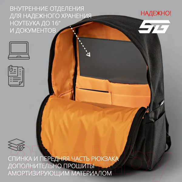 Изображение товара Рюкзак спортивный STG FB-006 / Х113270 (черный/оранжевый)