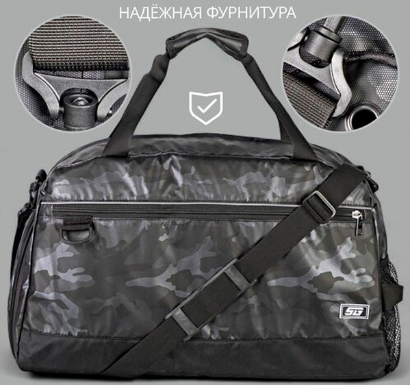 Изображение товара Спортивная сумка STG FB-007 / Х113477 (камуфляж/серый)