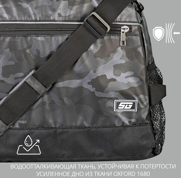 Изображение товара Спортивная сумка STG FB-007 / Х113477 (камуфляж/серый)
