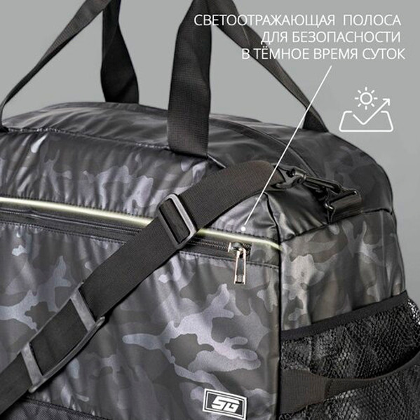 Изображение товара Спортивная сумка STG FB-007 / Х113477 (камуфляж/серый)