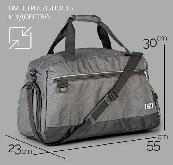 Изображение товара Спортивная сумка STG FB-007 / Х113480 (черный)