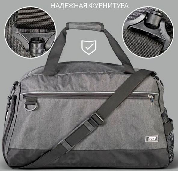 Изображение товара Спортивная сумка STG FB-007 / Х113480 (черный)