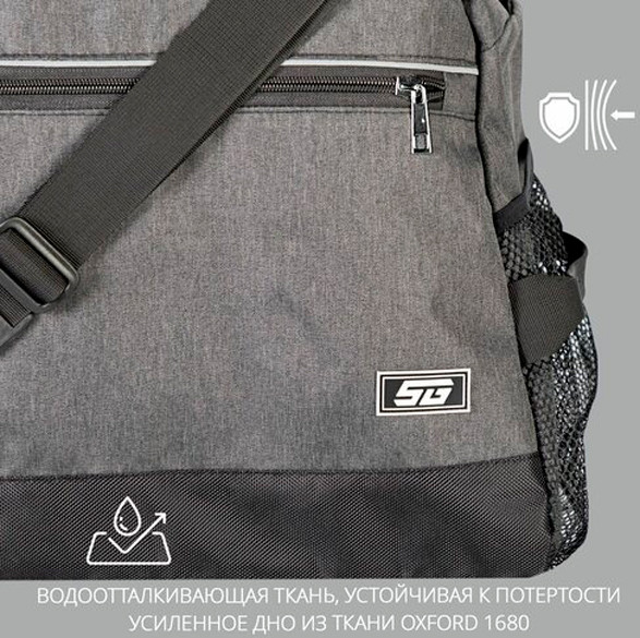 Изображение товара Спортивная сумка STG FB-007 / Х113480 (черный)
