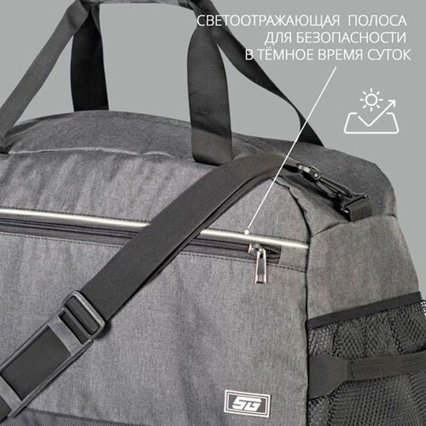 Изображение товара Спортивная сумка STG FB-007 / Х113480 (черный)