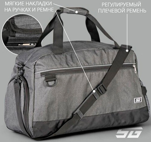 Изображение товара Спортивная сумка STG FB-007 / Х113480 (черный)