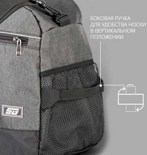 Изображение товара Спортивная сумка STG FB-007 / Х113480 (черный)