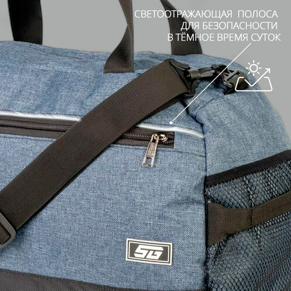 Изображение товара Спортивная сумка STG FB-007 / Х113483 (темно-синий)