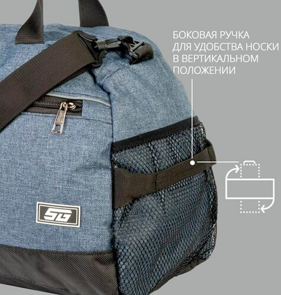 Изображение товара Спортивная сумка STG FB-007 / Х113483 (темно-синий)