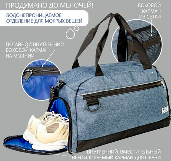 Изображение товара Спортивная сумка STG FB-007 / Х113483 (темно-синий)