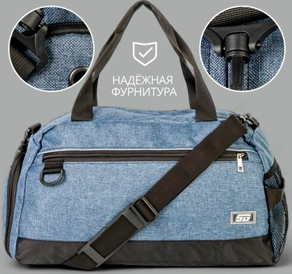 Изображение товара Спортивная сумка STG FB-007 / Х113483 (темно-синий)