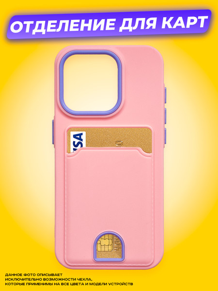 Изображение товара Чехол-накладка Case Matte Card Xiaomi Redmi Note 12 4G (розовый матовый)