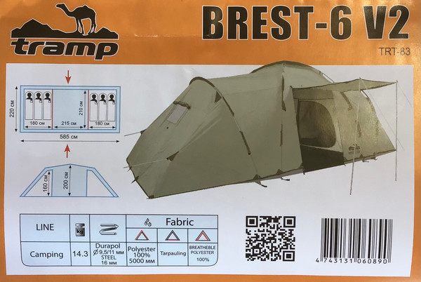 Изображение товара Палатка Tramp Brest 6 Sand V2 / TRT-83s