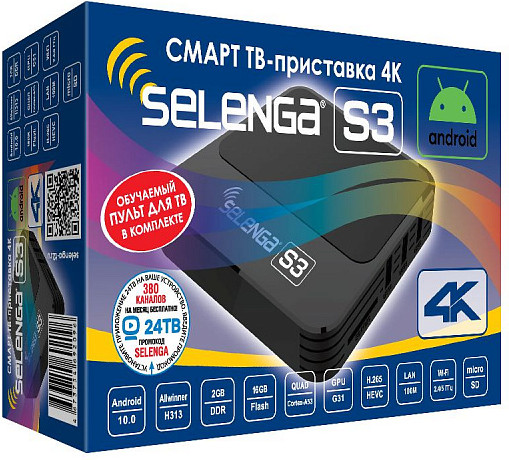 Изображение товара Смарт-приставка Selenga S3