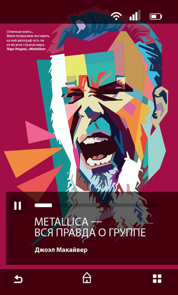Изображение товара Книга Рипол Классик Metallica. Вся правда о группе, твердая обложка (Макайвер Джоэл)