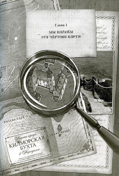 Изображение товара Книга Рипол Классик Дом зеркал твердая обложка (Мур Улисс)