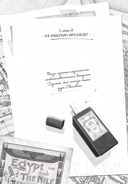 Изображение товара Книга Рипол Классик Лавка забытых карт / 9785386146559 (Мур У.)