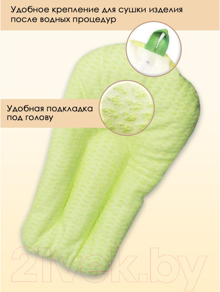 Изображение товара Матрасик для купания Свет Мария 2194-02