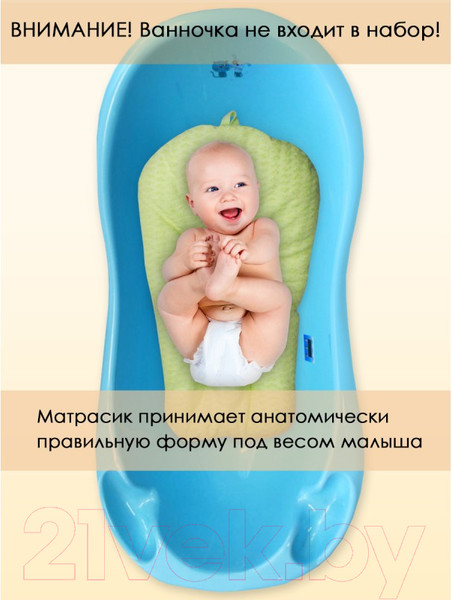 Изображение товара Матрасик для купания Свет Мария 2194-02