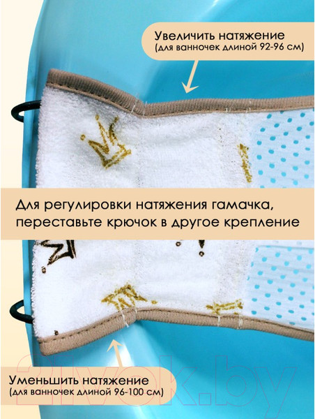 Изображение товара Гамак для купания Свет Мария 6904-5