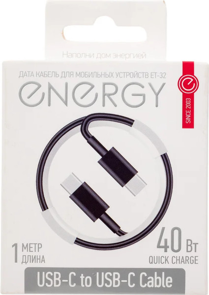 Изображение товара Кабель Energy ET-32 USB-С/USB-C / 108048 (черный)