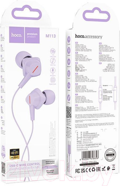 Изображение товара Наушники Hoco M113 Type-C  (пурпурный)