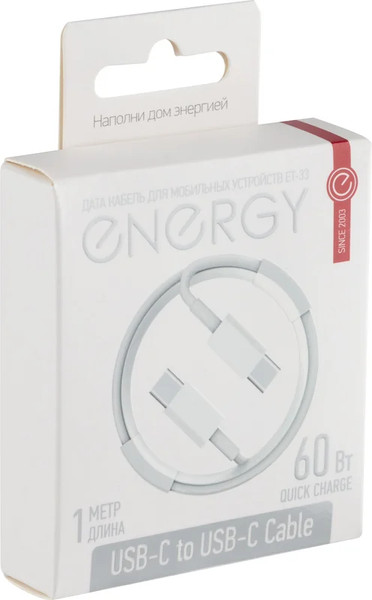 Изображение товара Кабель Energy ET-33 USB-С/USB-C / 108049 (белый)