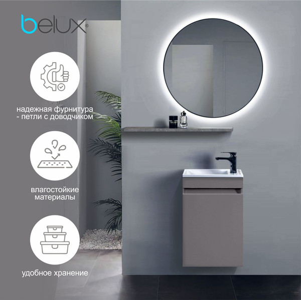 Изображение товара Тумба под умывальник Belux Чикаго НП 40 (147, Pirite матовый)