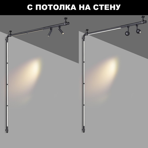 Изображение товара Трековый светильник Novotech 359371