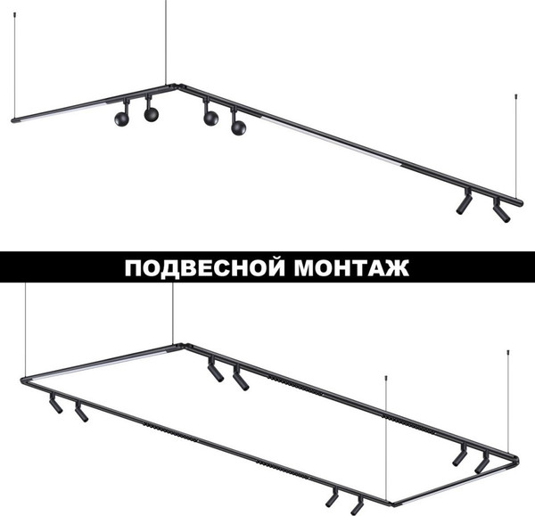 Изображение товара Трековый светильник Novotech 359368