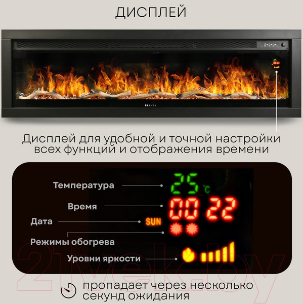 Изображение товара Электрокамин PLANTA PFP-INS150