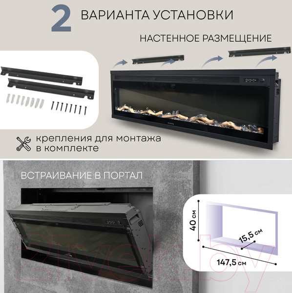 Изображение товара Электрокамин PLANTA PFP-INS150