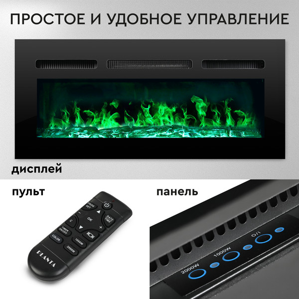 Изображение товара Электрокамин PLANTA PFP-INS040