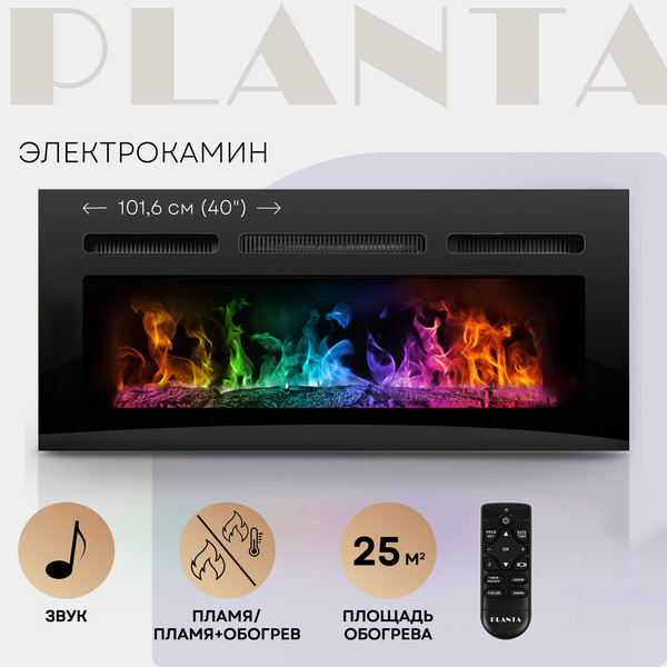 Изображение товара Электрокамин PLANTA PFP-INS040