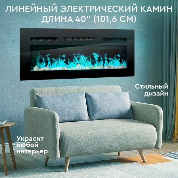 Изображение товара Электрокамин PLANTA PFP-INS040