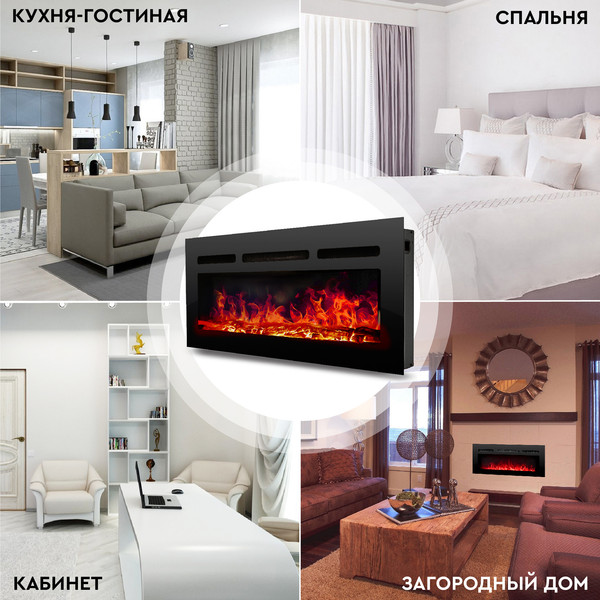 Изображение товара Электрокамин PLANTA PFP-INS040