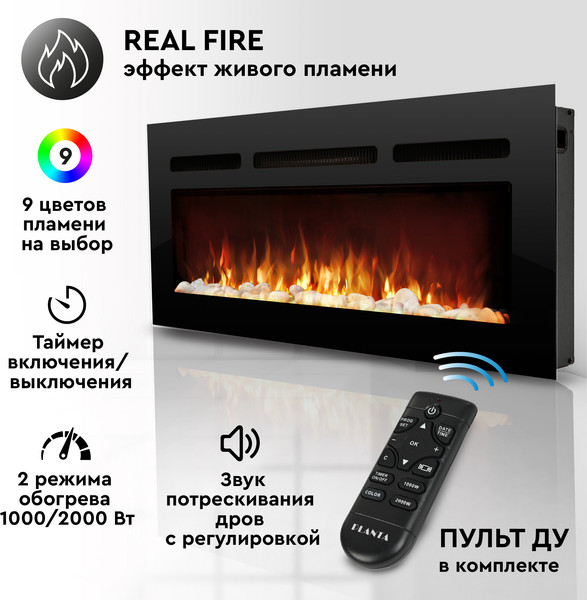 Изображение товара Электрокамин PLANTA PFP-INS040