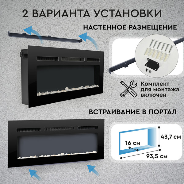 Изображение товара Электрокамин PLANTA PFP-INS040