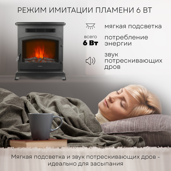 Изображение товара Электрокамин PLANTA PFP-FS500