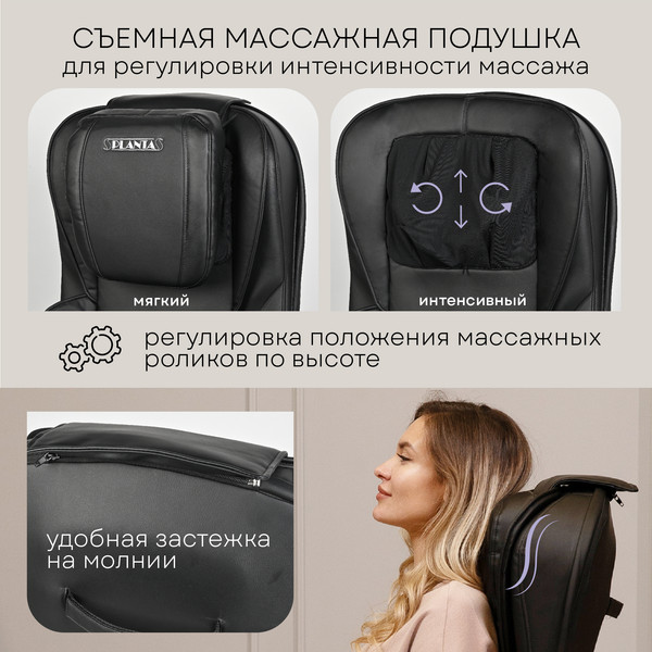 Изображение товара Массажное кресло PLANTA MC-2500