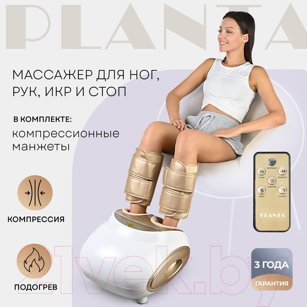 Изображение товара Массажер электронный PLANTA MF-11