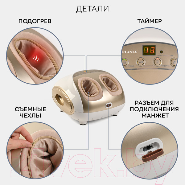 Изображение товара Массажер электронный PLANTA MF-11