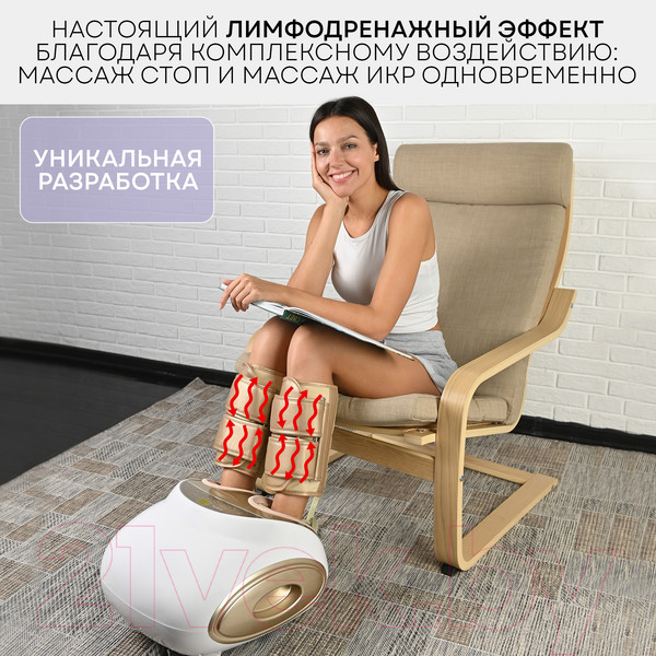 Изображение товара Массажер электронный PLANTA MF-11