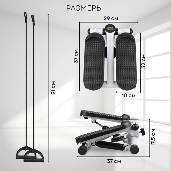 Изображение товара Министеппер PLANTA FD-STEP-001