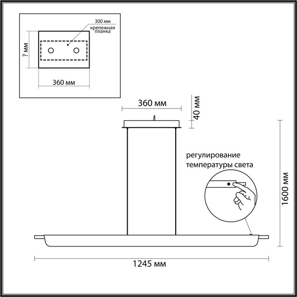 Изображение товара Светильник линейный Odeon Light Punto 7018/40LB